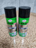 龜牌（Turtle Wax）硬殼表板蠟汽車儀表臺上光車蠟內(nèi)飾翻新汽車用品450ML*3瓶 310802 曬單實(shí)拍圖