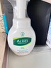 曼秀雷敦（Mentholatum）樂膚潔氨基酸潔面泡沫150ml*2 抗痘溫和不緊繃男女士水楊酸洗面奶 曬單實(shí)拍圖