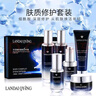 蘭蔻超修小黑瓶精華50ml抗老維穩(wěn)修護(hù)彈潤(rùn)護(hù)膚品套裝七夕情人節(jié)禮物 曬單實(shí)拍圖