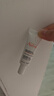 雅漾（Avene）舒潤(rùn)眼霜10ML 保濕滋養(yǎng)眼周 改善暗沉 淡化細(xì)紋黑眼圈 提拉緊致 曬單實(shí)拍圖