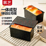 展藝低糖鑄鋁吐司模450g 帶刻度防粘不沾土司日式面包蛋糕盒烤箱家用 曬單實拍圖