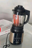 蘇泊爾（SUPOR）【國家補貼】破壁機 1.75L大容量家用多功能預(yù)約加熱免濾全自動豆?jié){機破冰碎冰榨汁機輔食機SP503A 曬單實拍圖