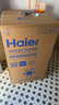 海爾（Haier）波輪洗衣機小型全自動懶人8KG家用【XQB80-Z10D0】家電國家補貼以舊換新一級能效宿舍出租房單脫水 曬單實拍圖