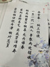 六品書院 毛筆字帖軟筆鋼筆式簪花小楷書法初學(xué)者入門套裝練字帖毛筆套裝初學(xué)臨摹字帖宣紙?zhí)圃姇ň毩?xí)紙 曬單實(shí)拍圖