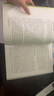 中國的奮斗1600-2000 徐中約著 國家圖書館文津獎獲獎圖書 400年來中華民族的積極求索與努力抗爭 后浪大學堂 中國近代史 五四運動史 曬單實拍圖