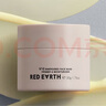 紅地球（red earth）貼貼霜隔離妝前乳50g遮蓋隱形毛孔卡粉打底面霜生日禮物送女生 曬單實(shí)拍圖