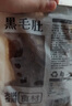潮夫道冷藏黑毛肚白千層黑千層1500g 火鍋食材牛肚百葉千層固體物80% 曬單實(shí)拍圖