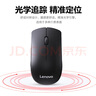 聯(lián)想（Lenovo）無(wú)線鍵盤鼠標(biāo)套裝 無(wú)線鍵鼠套裝 辦公鼠標(biāo)鍵盤套裝 MK23電腦鍵盤筆記本鍵盤 黑 曬單實(shí)拍圖