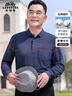 老爺車(chē)（LAOYECHE）中年男士爸爸裝長(cháng)袖t恤男秋季含棉翻領(lǐng)打底衫上衣中老年男裝衣服 曬單實(shí)拍圖