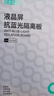 綠巨能（llano）【萊茵認(rèn)證】電腦顯示器防藍(lán)光保護(hù)屏防輻射護(hù)眼膜臺(tái)式亞克力懸掛式泰坦軍團(tuán)等通用24英寸16:9 曬單實(shí)拍圖