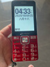天語(yǔ)（K-Touch）N1全網(wǎng)通4G老年人手機(jī)2.8大屏汽車(chē)級(jí)喇叭大字體大按鍵超長(zhǎng)待機(jī)老年人專(zhuān)用老人機(jī)學(xué)生備用機(jī)  紅色 曬單實(shí)拍圖