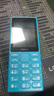 諾基亞（NOKIA）108 4G 移動聯(lián)通電信廣電全網(wǎng)通 2.4英寸雙卡雙待 直板按鍵學生老人老年人功能機備用手機 藍色 曬單實拍圖