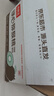 京鮮生 陜西徐香綠心獼猴桃 30粒單果70-90g 新鮮水果 源頭直發(fā) 包郵 曬單實拍圖