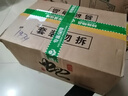 喜力（Heineken）荷蘭原裝進(jìn)口喜力啤酒 500mL 24罐 整箱裝 【荷蘭進(jìn)口】 曬單實(shí)拍圖