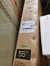 TCL雷鳥(niǎo)電視 55雀4 55英寸 144Hz高刷 2+32GB 護眼模式 自定義遙控器 家電國家補貼電視55F270C-JN 曬單實(shí)拍圖