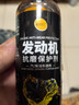 【4S店都在用】發(fā)動(dòng)機抗磨保護劑降噪抗磨節省燃油提升動(dòng)力WAD-SY 【廠(chǎng)家直銷(xiāo) 虧本出售】拍1發(fā)2 曬單實(shí)拍圖