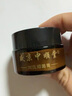 盛京中順堂劉氏抑菌膏20g 二盒裝 曬單實(shí)拍圖