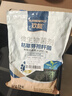 歡能枯草芽孢桿菌農(nóng)用微生物菌劑菌肥防根腐水溶肥殺菌劑改良土壤1kg 曬單實(shí)拍圖