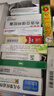 【原研進(jìn)口】順爾寧 孟魯司特鈉片 10mg*5片/盒 曬單實(shí)拍圖