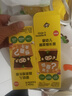 小皮（Little Freddie）嬰兒面條寶寶 歐盟有機(jī)碎碎面 嬰幼兒營養(yǎng)細(xì)短面兒童面條輔食面 【6月+初添】原味+南瓜+番茄碎碎面 曬單實(shí)拍圖