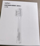 laifen掃振電動(dòng)牙刷刷頭 緩震款(ABS+TPU材質(zhì)) 6支 緩震款標準護齦刷頭 曬單實(shí)拍圖