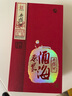 西鳳酒【酒廠(chǎng)直營(yíng)正品保障】1964藝術(shù)版 盒裝鳳香型白酒 中秋禮品送禮 52度 500mL 6盒 整箱裝 曬單實(shí)拍圖