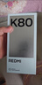 小米REDMI K80 國家補貼 第三代驍龍8 6550mAh大電池 玄夜黑 12+256 紅米5G手機 曬單實(shí)拍圖