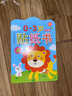 小紅花玩貼紙0-3寶寶益智專注力訓練貼紙書3-6歲兒童潛能開發(fā)粘貼書繪本早教書籍嬰幼兒園思維啟蒙認知書兒童圖書 0-3歲貼紙書（全8冊） 曬單實拍圖