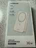 綠聯(lián)【3C認(rèn)證可上飛機(jī)】磁吸充電寶無(wú)線充10000mAh30W快充便攜移動(dòng)電源兼容Magsafe適用蘋果/華為/小米 曬單實(shí)拍圖
