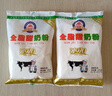大慶【廠家直營】大慶全脂甜奶粉成人青少年學(xué)生中老年奶粉 375g/袋 曬單實拍圖