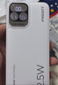 品勝【3C認(rèn)證】充電寶自帶雙線20000毫安大容量可上飛機(jī)高鐵22.5W快充移動(dòng)電源適用蘋(píng)果16小米華為白 曬單實(shí)拍圖