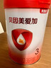 貝因美（Beingmate）愛加12-36月幼兒奶粉3段800g*6多罐免疫成長奶粉含乳鐵蛋白 曬單實拍圖