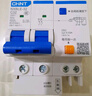 正泰（CHNT）小型漏電保護(hù)斷路器NXBLE-32-2P-C32-30MA  漏?？諝忾_(kāi)關(guān)2P 32A 曬單實(shí)拍圖