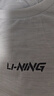 李寧速干T恤丨短袖男子透氣排濕夏季簡(jiǎn)約圓領(lǐng)戶外運(yùn)動(dòng)上衣ATSU725 曬單實(shí)拍圖