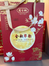 喬家柵金秋華韻禮盒70g*8只蘇式老式凈素大月餅中秋禮品老字號五仁豆沙 曬單實(shí)拍圖