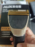 奧克斯（AUX）剃頭理發(fā)器電推子成人電推剪嬰兒電動剪發(fā)器家用兒童剃頭刀剪頭發(fā)推子剪刀理發(fā)工具套裝 全家通用款【含理發(fā)禮包】 曬單實拍圖