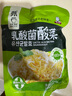 崔奶奶東北酸菜農(nóng)家酸菜大缸腌制500g延邊特產(chǎn)酸白菜泡菜餃子燉酸菜 酸菜500g*3袋 曬單實拍圖