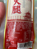 胖東來品質(zhì)青島老火腿豬腱子肉含量≥90%煙熏烤老式火腿青島特產(chǎn) 青島老火腿300g*3根【回購多】 曬單實(shí)拍圖