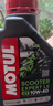 摩特（MOTUL）銀綿羊摩托車機(jī)油10W-40 雅馬哈鈴木本田豪爵踏板 四沖程SM級 1L 曬單實(shí)拍圖