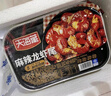 天海藏麻辣龍蝦尾4盒共2斤蝦球蝦類(lèi)火鍋食材燒烤夜宵凈蝦420g源頭直發(fā) 曬單實(shí)拍圖