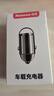 紐曼（Newmine）車載充電器 100W迷你超級(jí)快充點(diǎn)煙器充電器一拖二 汽車車充快充  曬單實(shí)拍圖