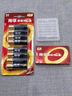 南孚聚能環(huán)5代7號(hào)5號(hào)堿性電池1.5v家用AAA空調(diào)遙控器兒童玩具車血壓計(jì)燃?xì)獗黼娮映訏扃姛o(wú)線鼠標(biāo)計(jì)算器 5號(hào) 【40?！?曬單實(shí)拍圖
