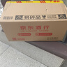 古井貢酒 年份原漿古5 濃香型白酒 50度 500ml*2瓶 禮盒裝 曬單實(shí)拍圖