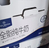 1號會員店（One's Member）4.0g乳蛋白鮮牛奶1kg*2瓶 限定牧場高品質鮮奶 130mg原生高鈣 曬單實拍圖