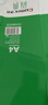 齊心（COMIX）尚典 80g A4 復(fù)印紙 打印紙 A4紙 500張/包 5包/箱（2500張） CB3184-5 曬單實(shí)拍圖