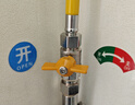沐唯（muvi）燃?xì)忾y門天然氣熱水器家用4分內(nèi)外絲全銅球閥煤氣管接頭開關(guān) 曬單實拍圖