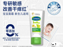 絲塔芙（Cetaphil）溫和特護保濕霜85g寶寶面霜嬰幼兒面霜兒童面霜潤膚乳液滋潤補水 曬單實拍圖