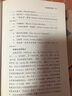 正版舊書(shū) 甲骨文叢書(shū)：忽必烈的挑戰：蒙古帝國與世界歷史的大轉向 [日]杉山正明 社會(huì )科學(xué)文獻出版社 曬單實(shí)拍圖