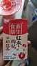 燕塘 紅棗枸杞牛奶飲品 250ml*24盒 量販禮盒裝 嶺南養(yǎng)生食膳營養(yǎng)早餐 曬單實(shí)拍圖