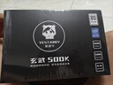 驛晨宇玄武550V4銅牌認證額定600w峰值800w 玄武500Kill白牌認證額定500W 玄武850K銀牌全模組電腦電源 玄武500Kill 500w白牌認證 黑色 官方標配線材齊全【支持個人送保 曬單實拍圖